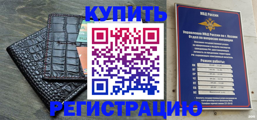 прописка в квартире в Наволоках