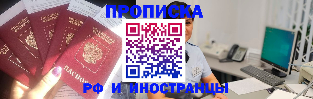 временная регистрация в квартире в Наволоках